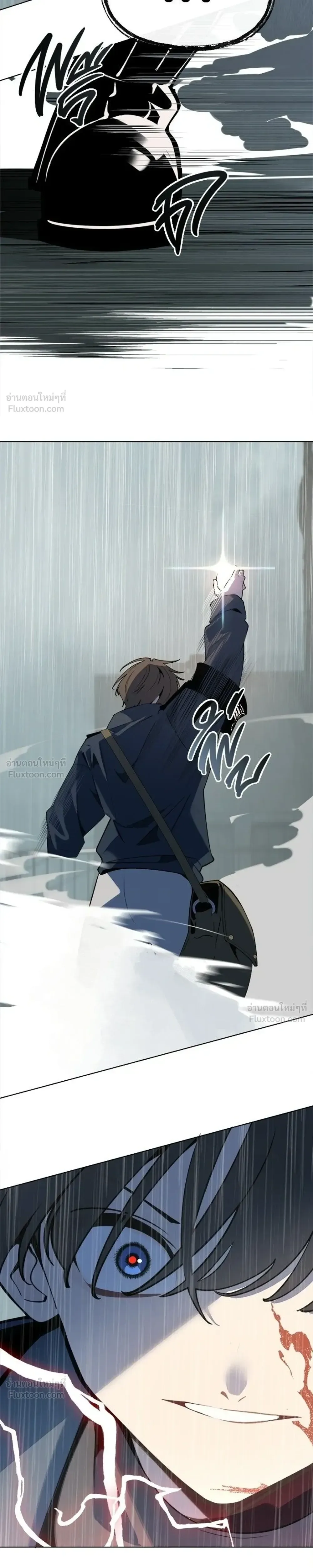 The Postman Walking Through the Apocalypse บุรุษไปรษณีย์ผู้ย่างกรายผ่านวันสิ้นโลก ตอนที่ 16 หน้า 5