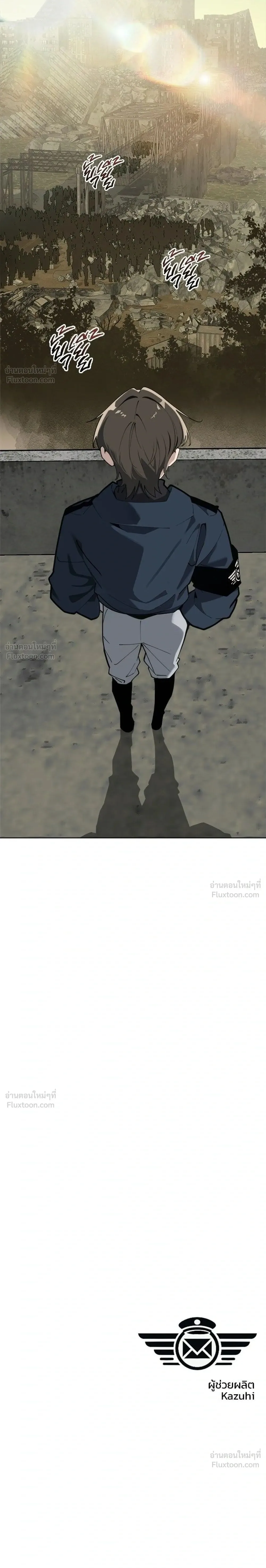 The Postman Walking Through the Apocalypse บุรุษไปรษณีย์ผู้ย่างกรายผ่านวันสิ้นโลก ตอนที่ 20 หน้า 27