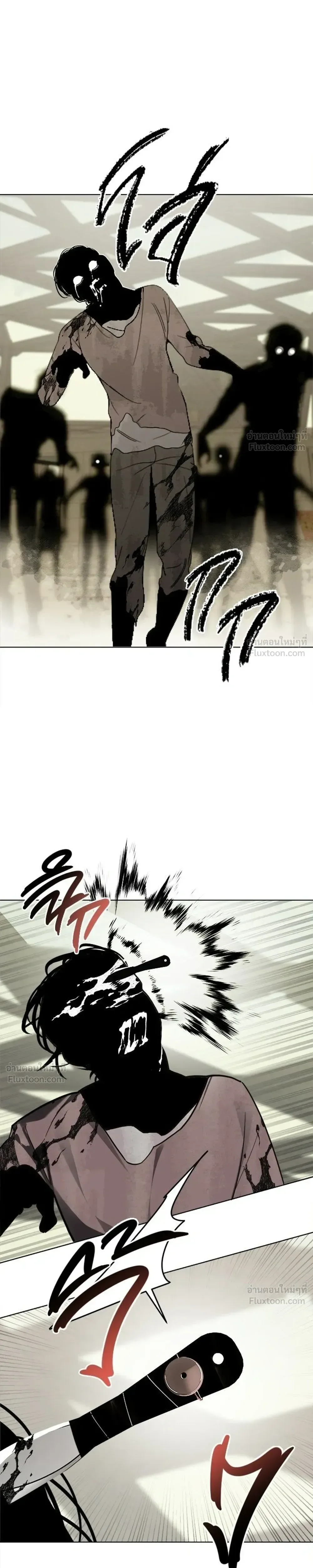 The Postman Walking Through the Apocalypse บุรุษไปรษณีย์ผู้ย่างกรายผ่านวันสิ้นโลก ตอนที่ 21 หน้า 19