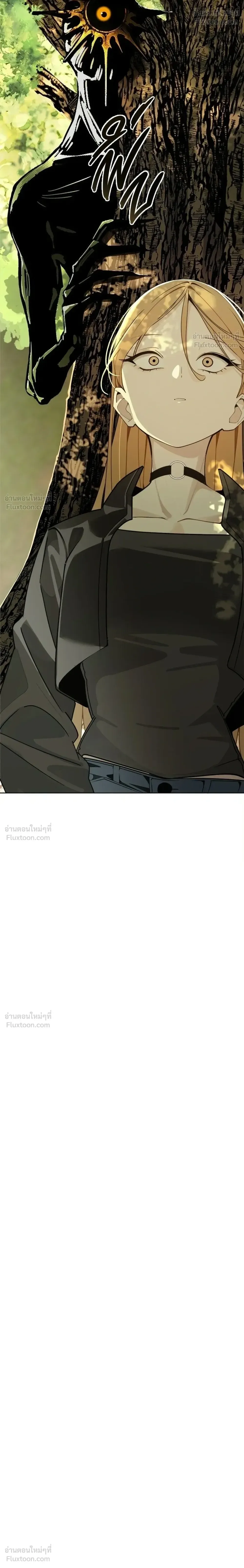 The Postman Walking Through the Apocalypse บุรุษไปรษณีย์ผู้ย่างกรายผ่านวันสิ้นโลก ตอนที่ 27 หน้า 24