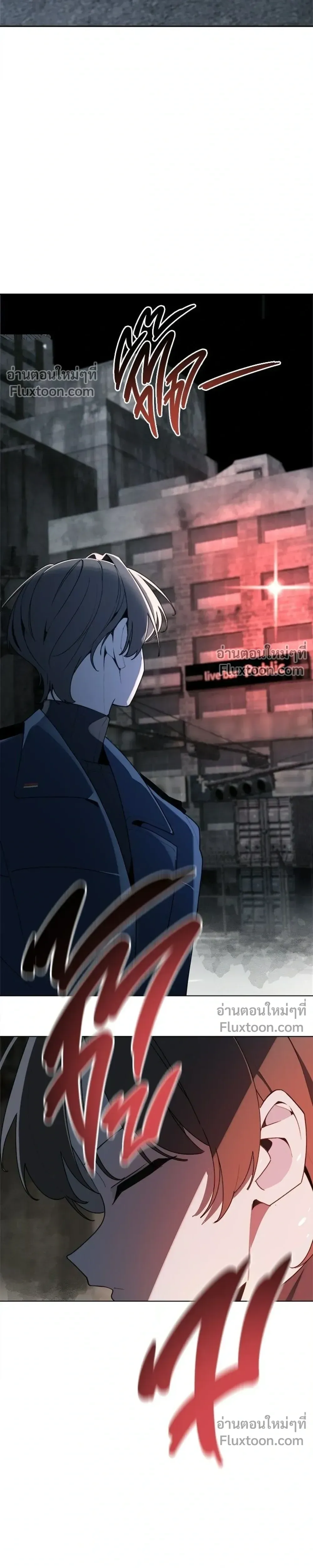 The Postman Walking Through the Apocalypse บุรุษไปรษณีย์ผู้ย่างกรายผ่านวันสิ้นโลก ตอนที่ 8 หน้า 19