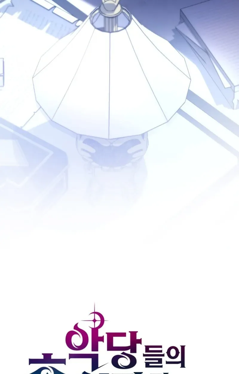 Raising Villains the Right Way ฉันกลายเป็นผู้สนับสนุนของเหล่าตัวร้าย ตอนที่ 1 หน้า 26