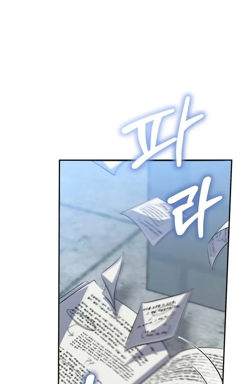 Raising Villains the Right Way ฉันกลายเป็นผู้สนับสนุนของเหล่าตัวร้าย ตอนที่ 10 หน้า 102