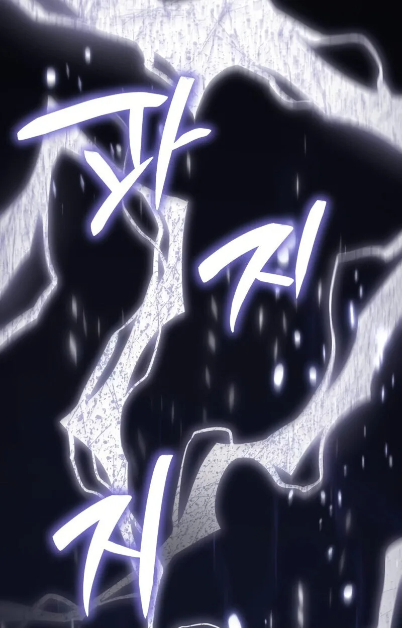 Raising Villains the Right Way ฉันกลายเป็นผู้สนับสนุนของเหล่าตัวร้าย ตอนที่ 10 หน้า 144