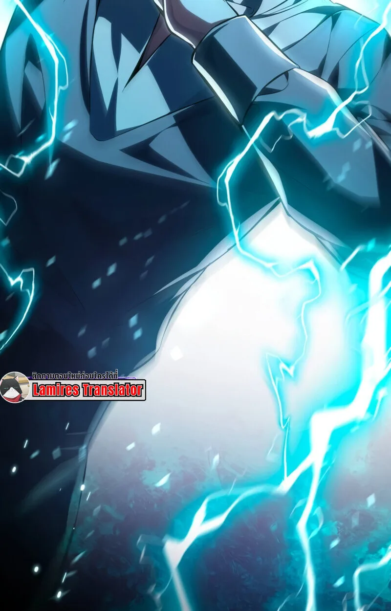 Raising Villains the Right Way ฉันกลายเป็นผู้สนับสนุนของเหล่าตัวร้าย ตอนที่ 10 หน้า 152