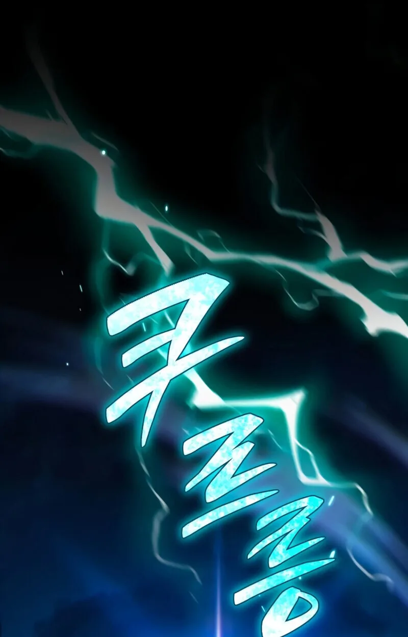 Raising Villains the Right Way ฉันกลายเป็นผู้สนับสนุนของเหล่าตัวร้าย ตอนที่ 10 หน้า 155