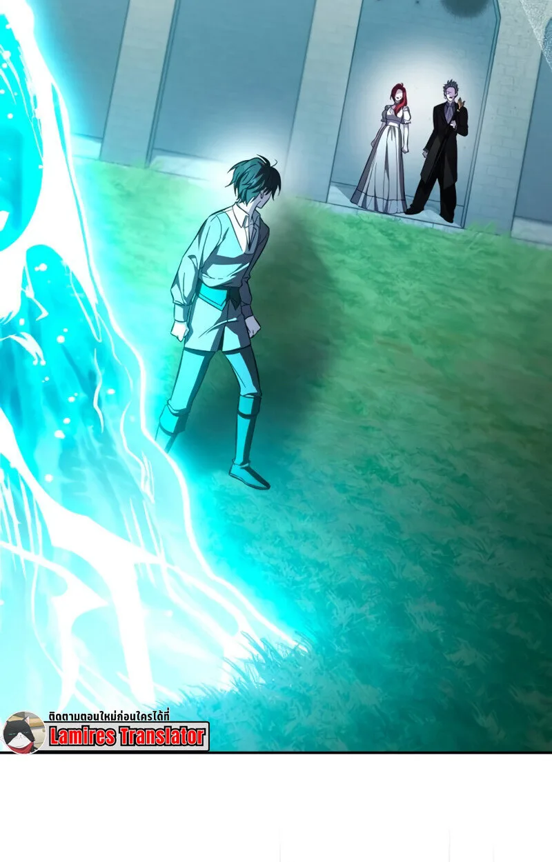 Raising Villains the Right Way ฉันกลายเป็นผู้สนับสนุนของเหล่าตัวร้าย ตอนที่ 10 หน้า 172