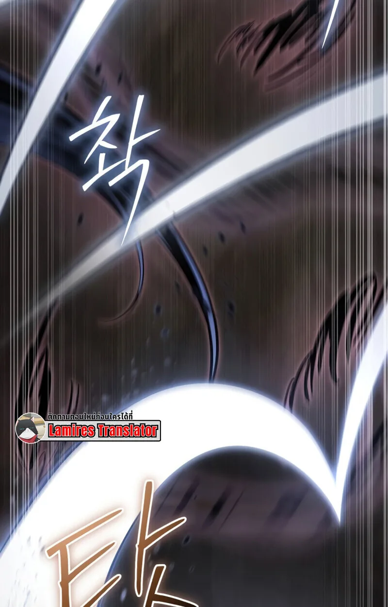Raising Villains the Right Way ฉันกลายเป็นผู้สนับสนุนของเหล่าตัวร้าย ตอนที่ 10 หน้า 32