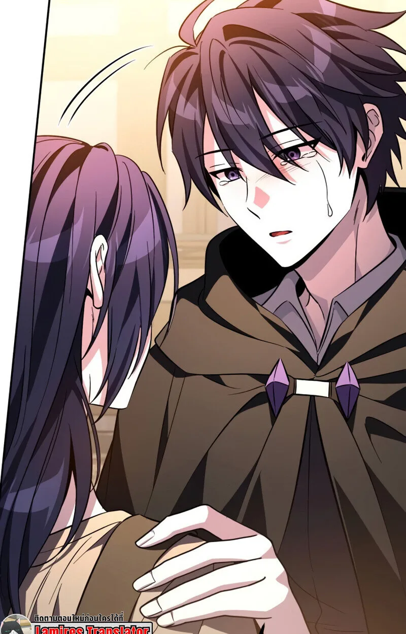 Raising Villains the Right Way ฉันกลายเป็นผู้สนับสนุนของเหล่าตัวร้าย ตอนที่ 10 หน้า 4