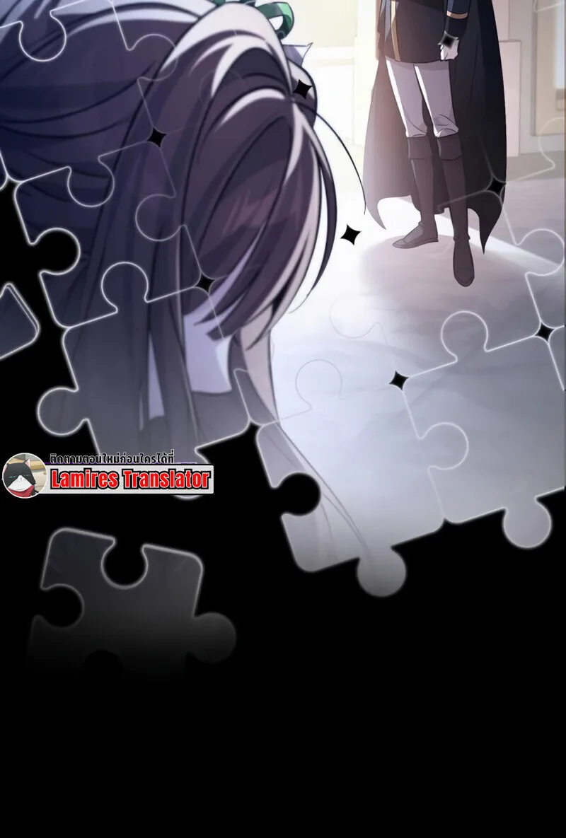 Raising Villains the Right Way ฉันกลายเป็นผู้สนับสนุนของเหล่าตัวร้าย ตอนที่ 10 หน้า 55