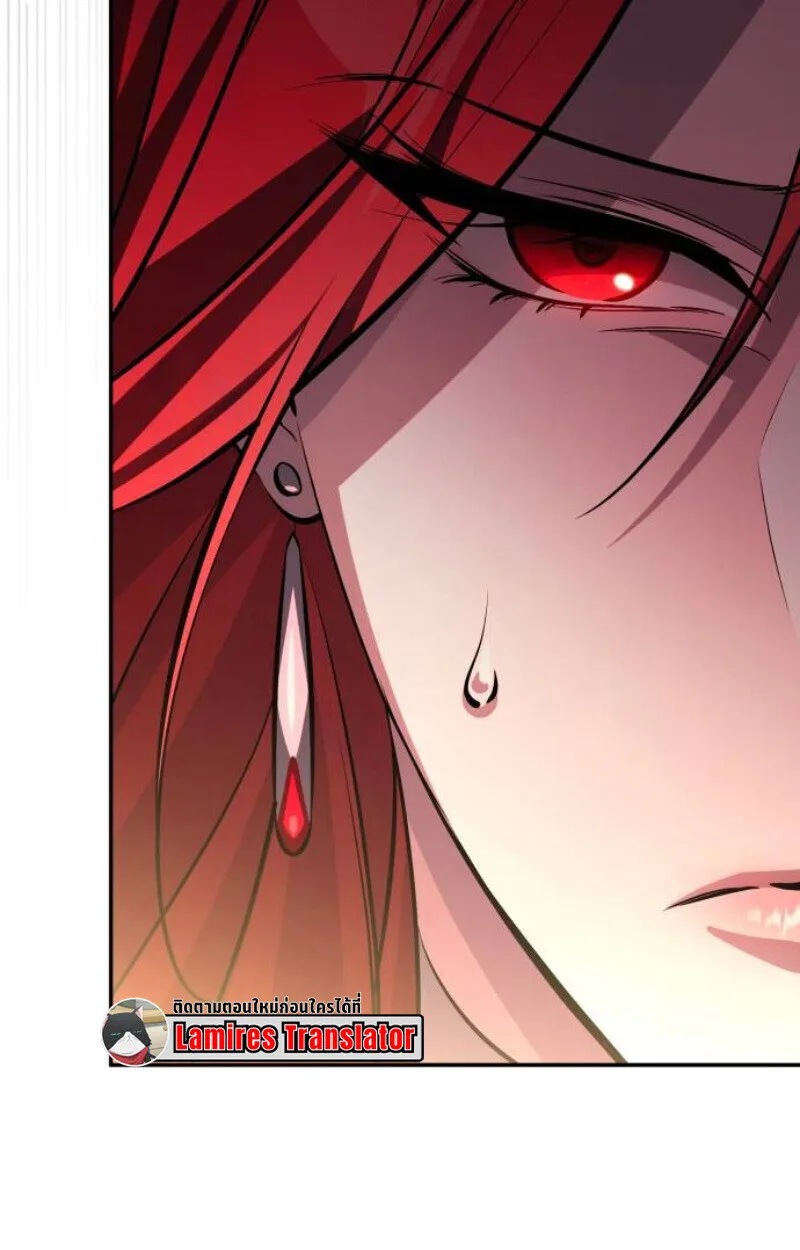 Raising Villains the Right Way ฉันกลายเป็นผู้สนับสนุนของเหล่าตัวร้าย ตอนที่ 11 หน้า 106