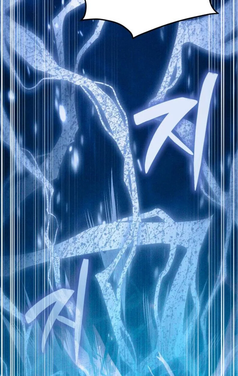 Raising Villains the Right Way ฉันกลายเป็นผู้สนับสนุนของเหล่าตัวร้าย ตอนที่ 11 หน้า 82