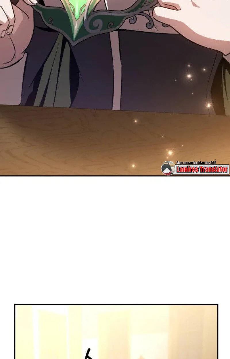 Raising Villains the Right Way ฉันกลายเป็นผู้สนับสนุนของเหล่าตัวร้าย ตอนที่ 12 หน้า 56