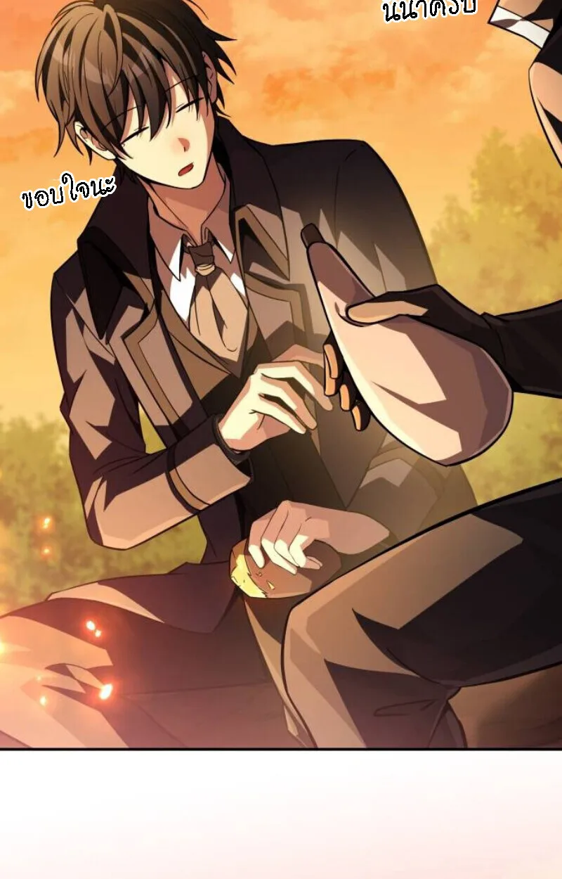 Raising Villains the Right Way ฉันกลายเป็นผู้สนับสนุนของเหล่าตัวร้าย ตอนที่ 13 หน้า 148
