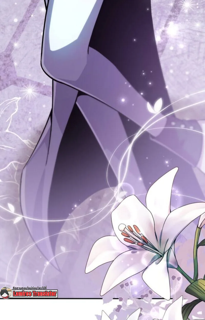 Raising Villains the Right Way ฉันกลายเป็นผู้สนับสนุนของเหล่าตัวร้าย ตอนที่ 13 หน้า 159