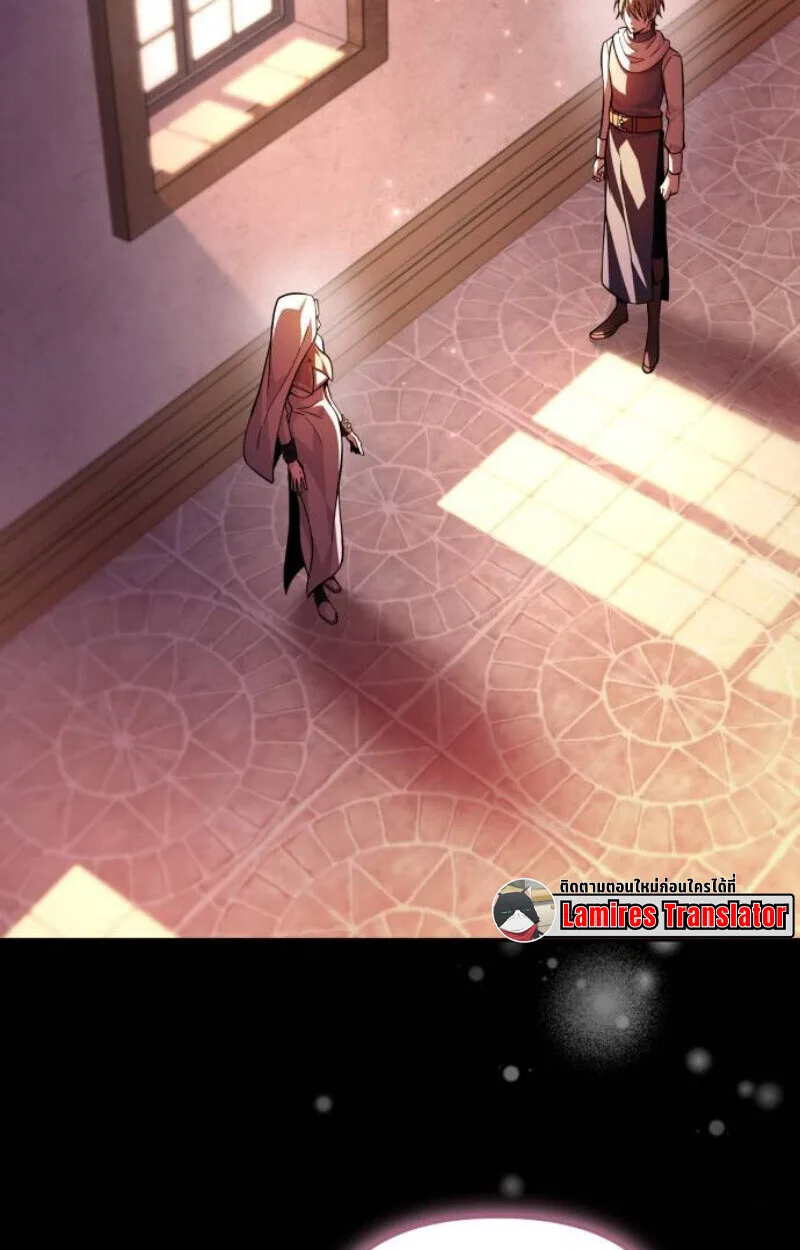 Raising Villains the Right Way ฉันกลายเป็นผู้สนับสนุนของเหล่าตัวร้าย ตอนที่ 14 หน้า 103