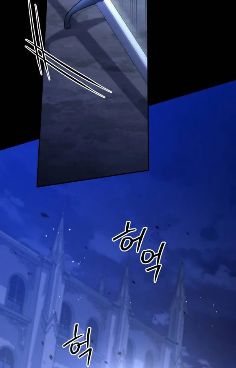 Raising Villains the Right Way ฉันกลายเป็นผู้สนับสนุนของเหล่าตัวร้าย ตอนที่ 14 หน้า 82