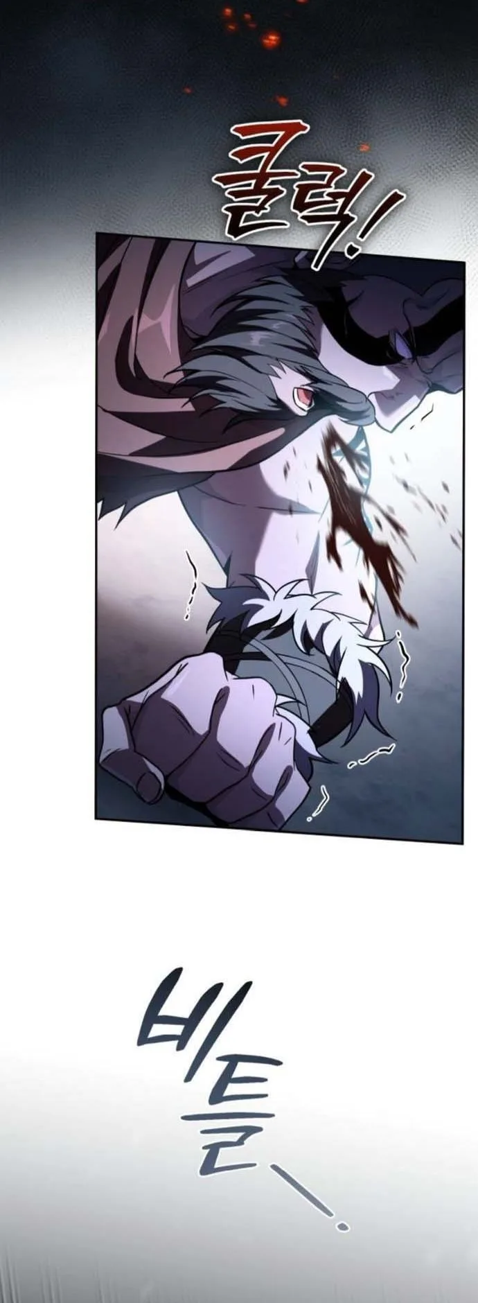 Raising Villains the Right Way ฉันกลายเป็นผู้สนับสนุนของเหล่าตัวร้าย ตอนที่ 16 หน้า 62