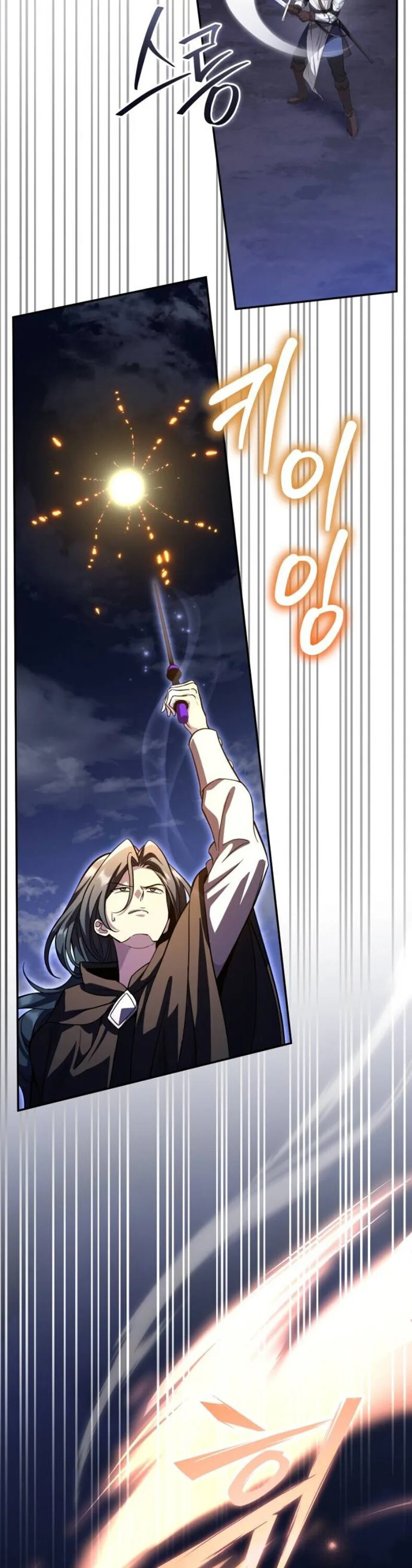 Raising Villains the Right Way ฉันกลายเป็นผู้สนับสนุนของเหล่าตัวร้าย ตอนที่ 17 หน้า 12