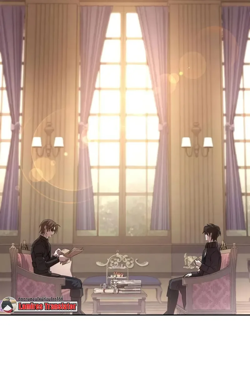 Raising Villains the Right Way ฉันกลายเป็นผู้สนับสนุนของเหล่าตัวร้าย ตอนที่ 2 หน้า 148