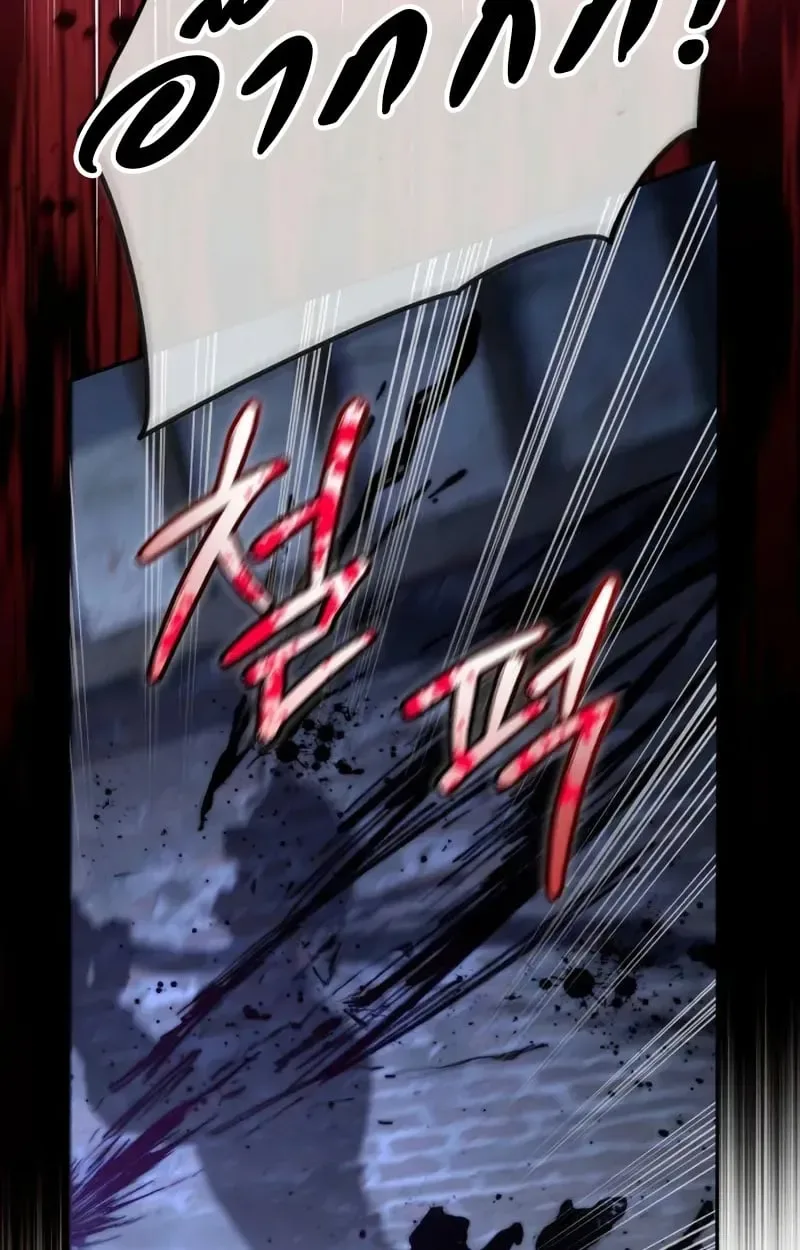 Raising Villains the Right Way ฉันกลายเป็นผู้สนับสนุนของเหล่าตัวร้าย ตอนที่ 2 หน้า 150