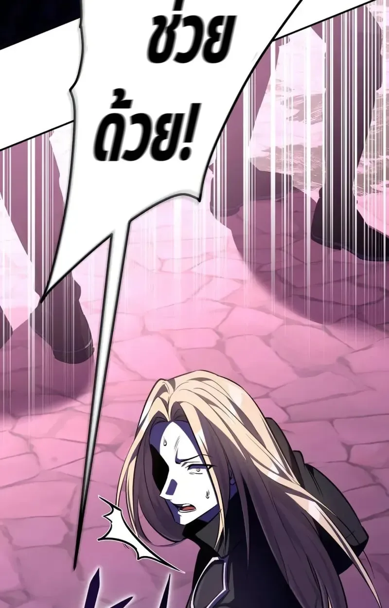 Raising Villains the Right Way ฉันกลายเป็นผู้สนับสนุนของเหล่าตัวร้าย ตอนที่ 2 หน้า 160