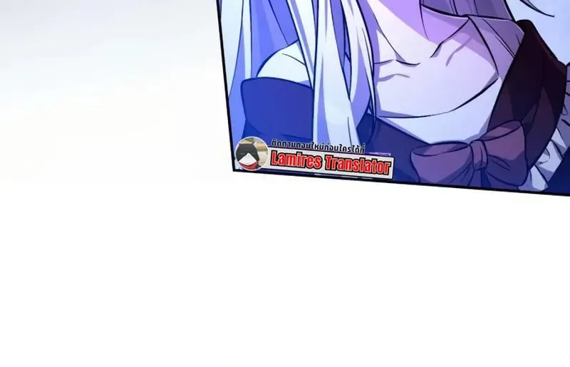 Raising Villains the Right Way ฉันกลายเป็นผู้สนับสนุนของเหล่าตัวร้าย ตอนที่ 3 หน้า 101