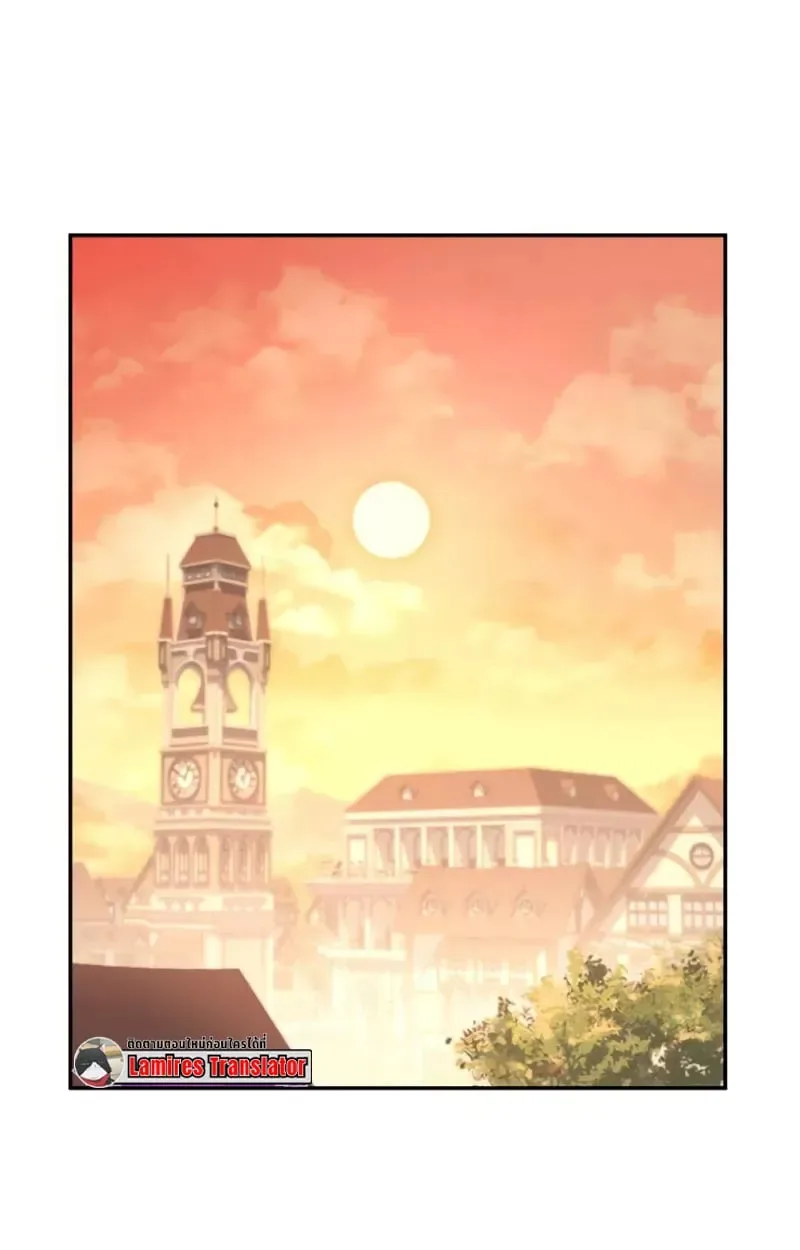 Raising Villains the Right Way ฉันกลายเป็นผู้สนับสนุนของเหล่าตัวร้าย ตอนที่ 4 หน้า 59