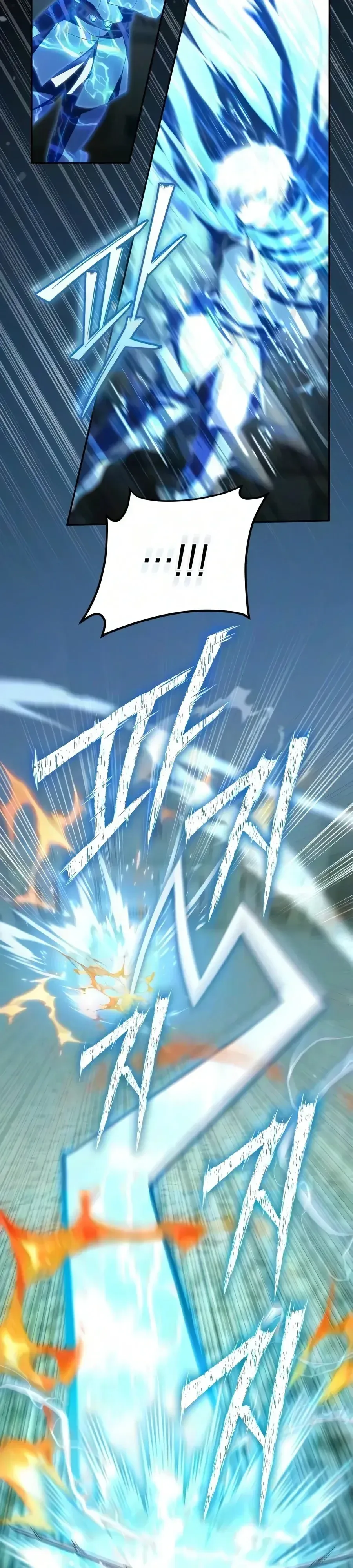 Raising Villains the Right Way ฉันกลายเป็นผู้สนับสนุนของเหล่าตัวร้าย ตอนที่ 42 หน้า 23