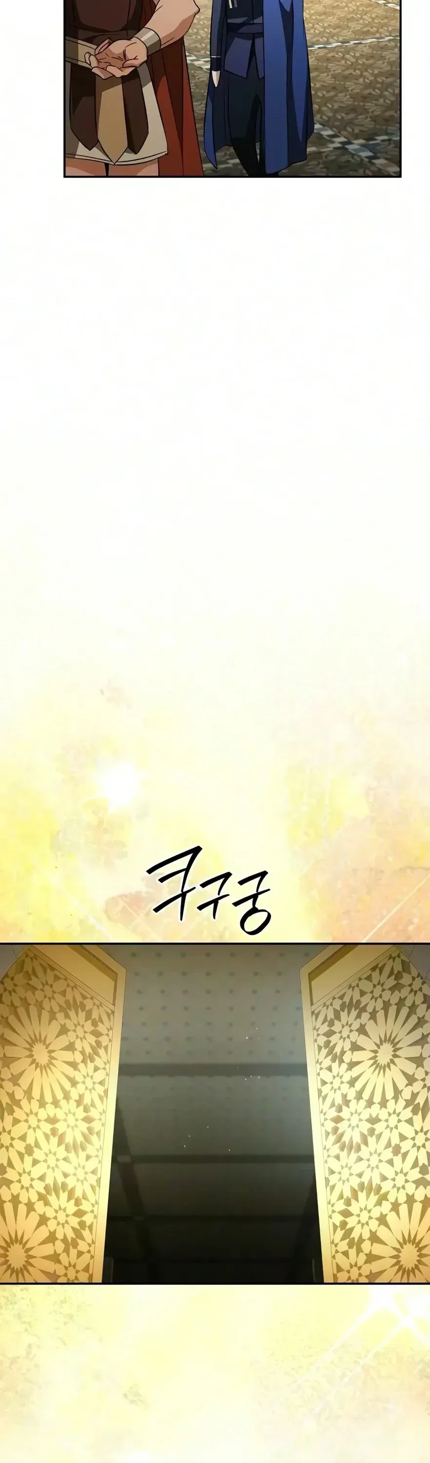 Raising Villains the Right Way ฉันกลายเป็นผู้สนับสนุนของเหล่าตัวร้าย ตอนที่ 42 หน้า 56