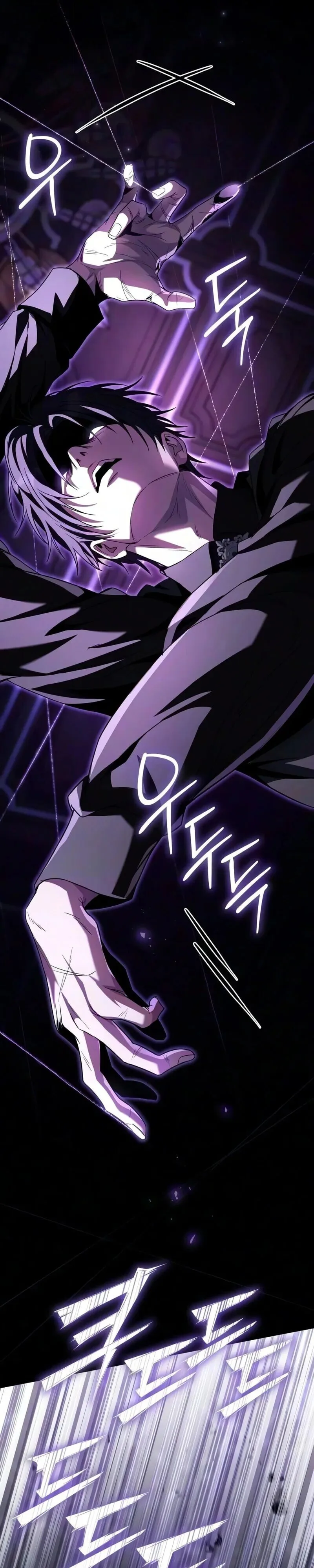 Raising Villains the Right Way ฉันกลายเป็นผู้สนับสนุนของเหล่าตัวร้าย ตอนที่ 44 หน้า 37