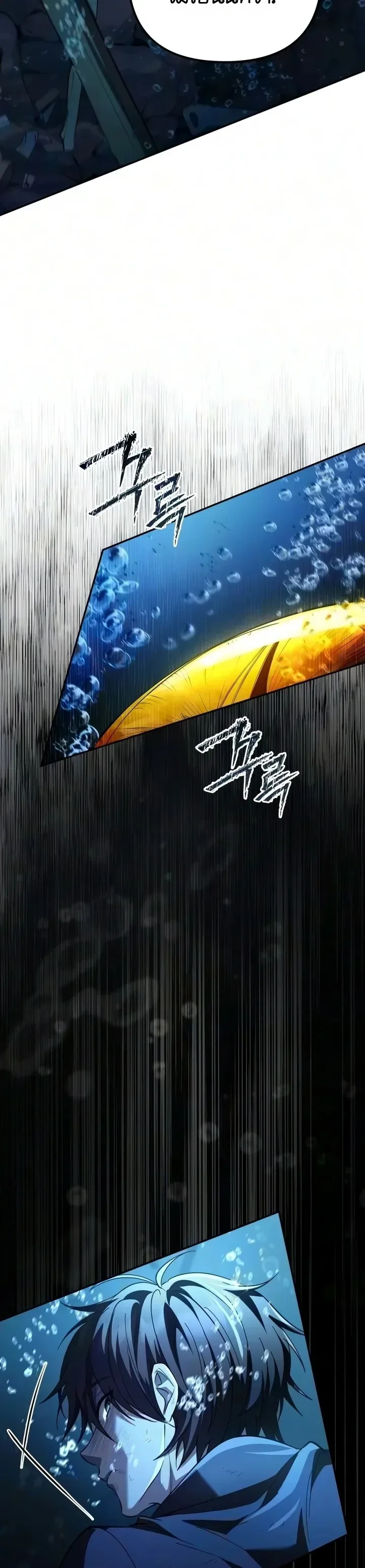 Raising Villains the Right Way ฉันกลายเป็นผู้สนับสนุนของเหล่าตัวร้าย ตอนที่ 48 หน้า 19