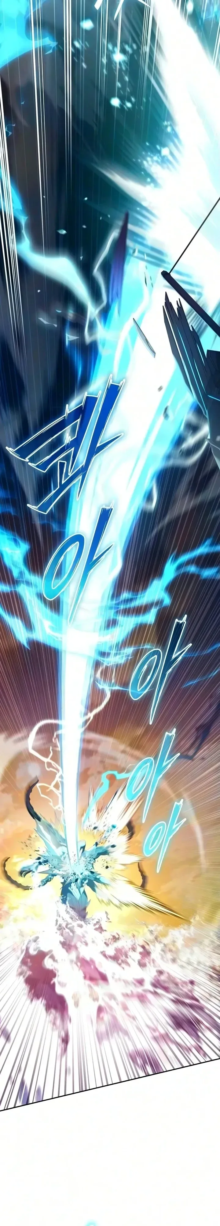 Raising Villains the Right Way ฉันกลายเป็นผู้สนับสนุนของเหล่าตัวร้าย ตอนที่ 48 หน้า 3