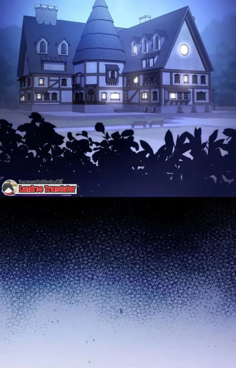 Raising Villains the Right Way ฉันกลายเป็นผู้สนับสนุนของเหล่าตัวร้าย ตอนที่ 5 หน้า 32