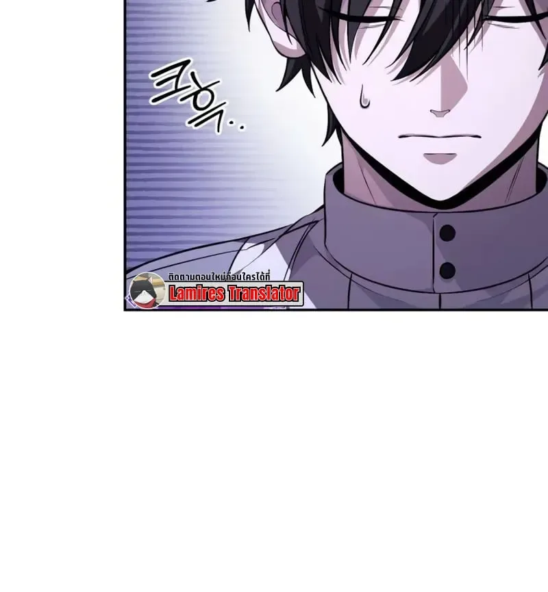 Raising Villains the Right Way ฉันกลายเป็นผู้สนับสนุนของเหล่าตัวร้าย ตอนที่ 5 หน้า 58