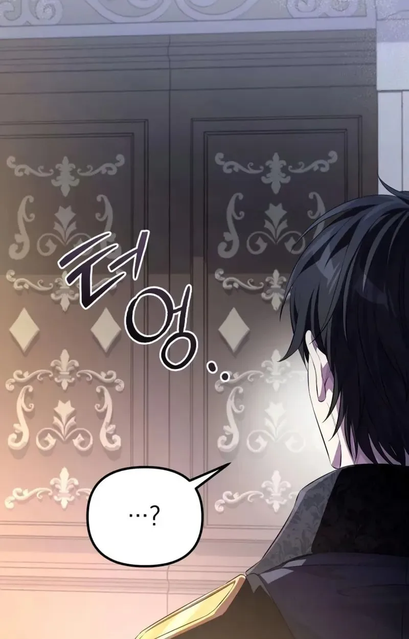 Raising Villains the Right Way ฉันกลายเป็นผู้สนับสนุนของเหล่าตัวร้าย ตอนที่ 5 หน้า 71