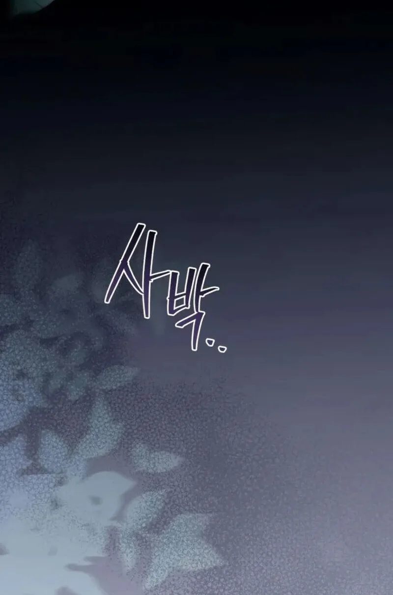 Raising Villains the Right Way ฉันกลายเป็นผู้สนับสนุนของเหล่าตัวร้าย ตอนที่ 7 หน้า 141