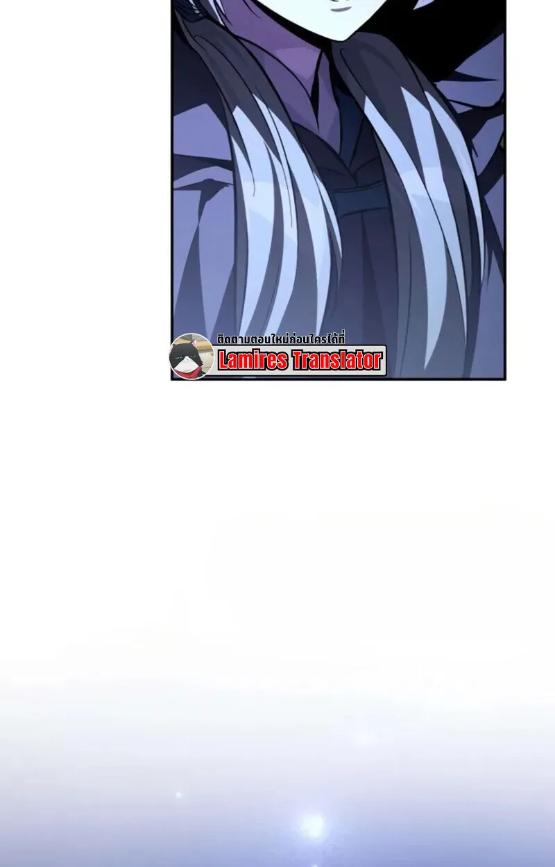 Raising Villains the Right Way ฉันกลายเป็นผู้สนับสนุนของเหล่าตัวร้าย ตอนที่ 7 หน้า 150