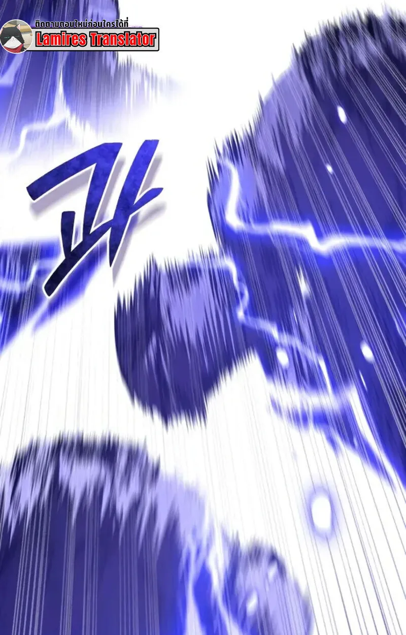 Raising Villains the Right Way ฉันกลายเป็นผู้สนับสนุนของเหล่าตัวร้าย ตอนที่ 7 หน้า 33
