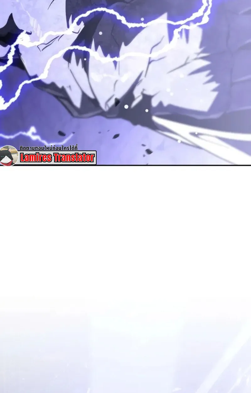 Raising Villains the Right Way ฉันกลายเป็นผู้สนับสนุนของเหล่าตัวร้าย ตอนที่ 7 หน้า 45