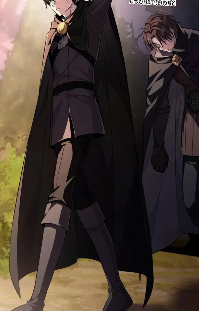 Raising Villains the Right Way ฉันกลายเป็นผู้สนับสนุนของเหล่าตัวร้าย ตอนที่ 7 หน้า 81
