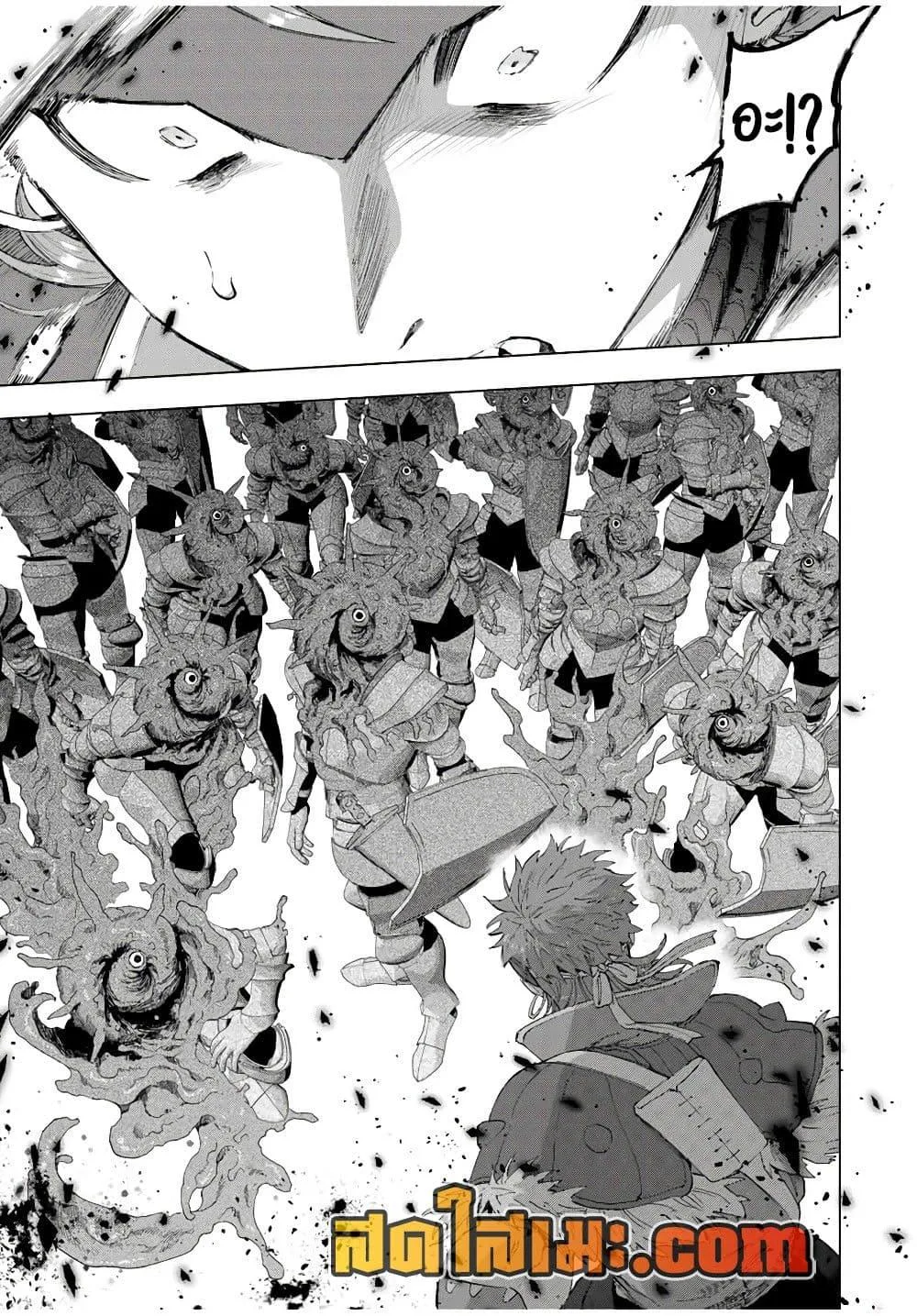 A Rank Party wo Ridatsu Shita Ore wa, Moto Oshiego Tachi to Meikyuu Shinbu wo Mezasu ตอนที่ 115 หน้า 13