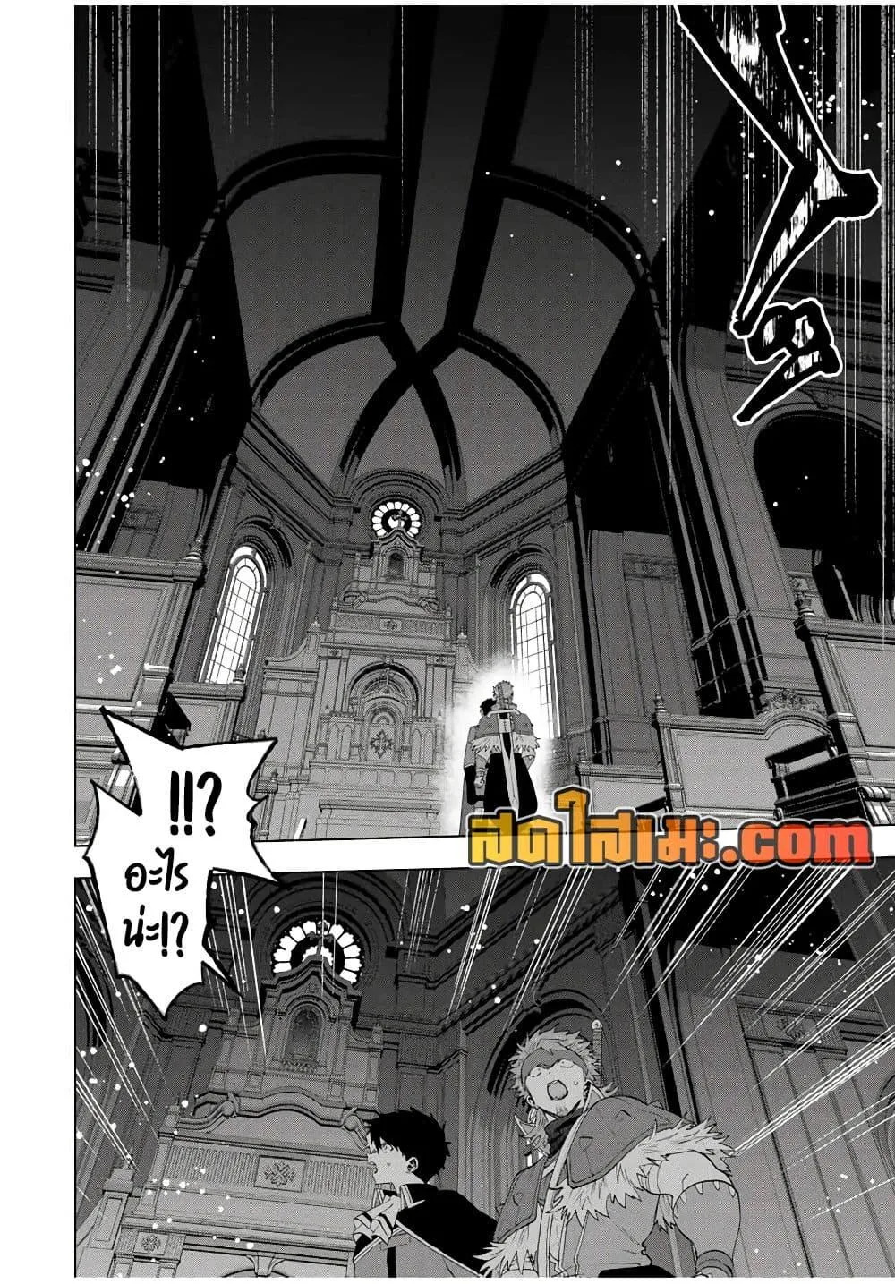 A Rank Party wo Ridatsu Shita Ore wa, Moto Oshiego Tachi to Meikyuu Shinbu wo Mezasu ตอนที่ 119 หน้า 10