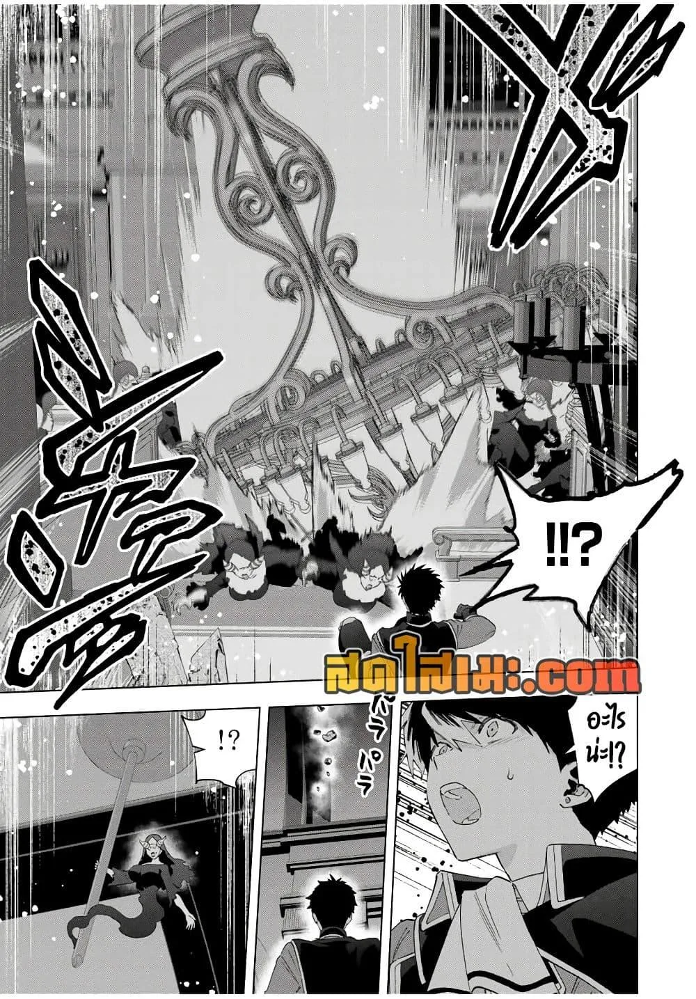 A Rank Party wo Ridatsu Shita Ore wa, Moto Oshiego Tachi to Meikyuu Shinbu wo Mezasu ตอนที่ 120 หน้า 12