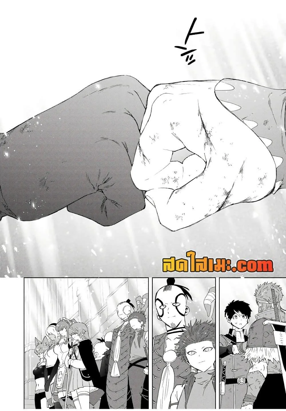 A Rank Party wo Ridatsu Shita Ore wa, Moto Oshiego Tachi to Meikyuu Shinbu wo Mezasu ตอนที่ 121 หน้า 25