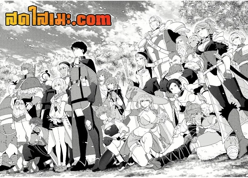 A Rank Party wo Ridatsu Shita Ore wa, Moto Oshiego Tachi to Meikyuu Shinbu wo Mezasu ตอนที่ 125 หน้า 10