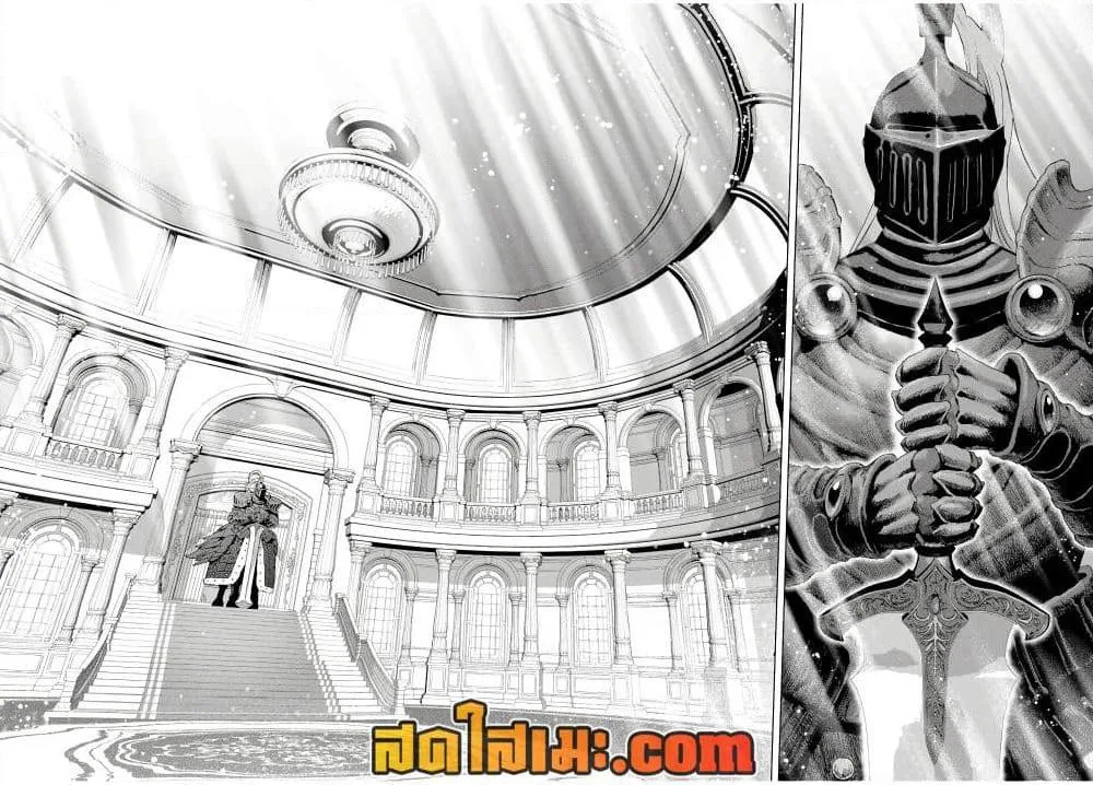 A Rank Party wo Ridatsu Shita Ore wa, Moto Oshiego Tachi to Meikyuu Shinbu wo Mezasu ตอนที่ 136 หน้า 12