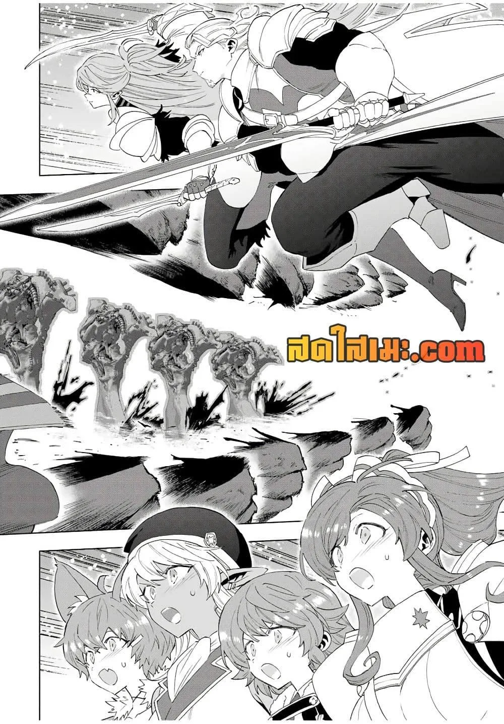 A Rank Party wo Ridatsu Shita Ore wa, Moto Oshiego Tachi to Meikyuu Shinbu wo Mezasu ตอนที่ 136 หน้า 8