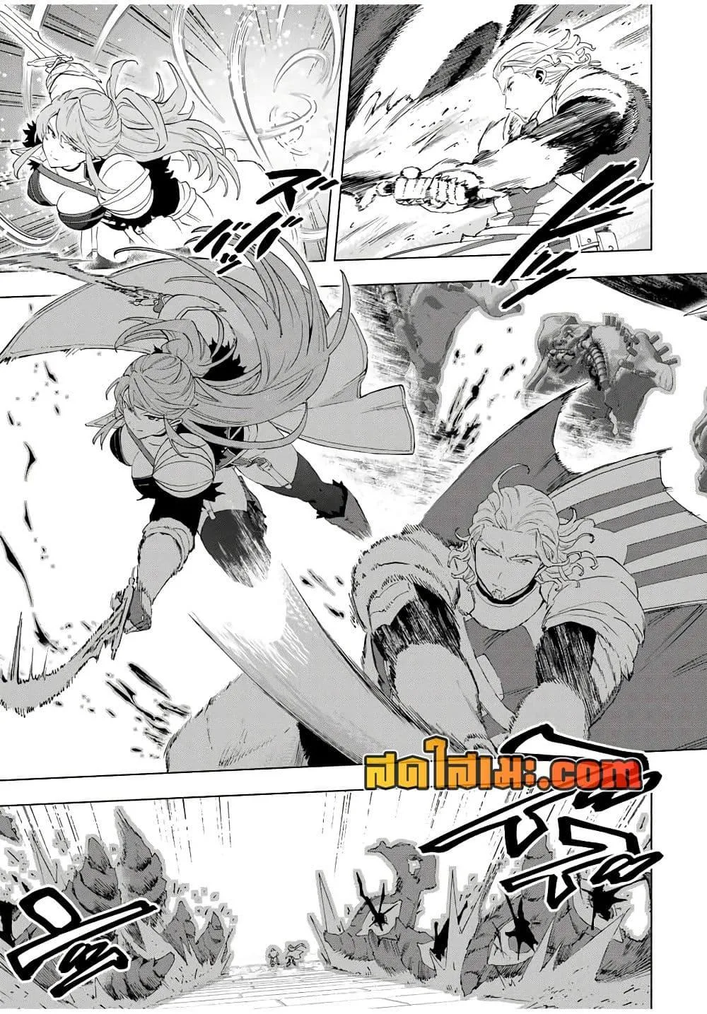 A Rank Party wo Ridatsu Shita Ore wa, Moto Oshiego Tachi to Meikyuu Shinbu wo Mezasu ตอนที่ 136 หน้า 9