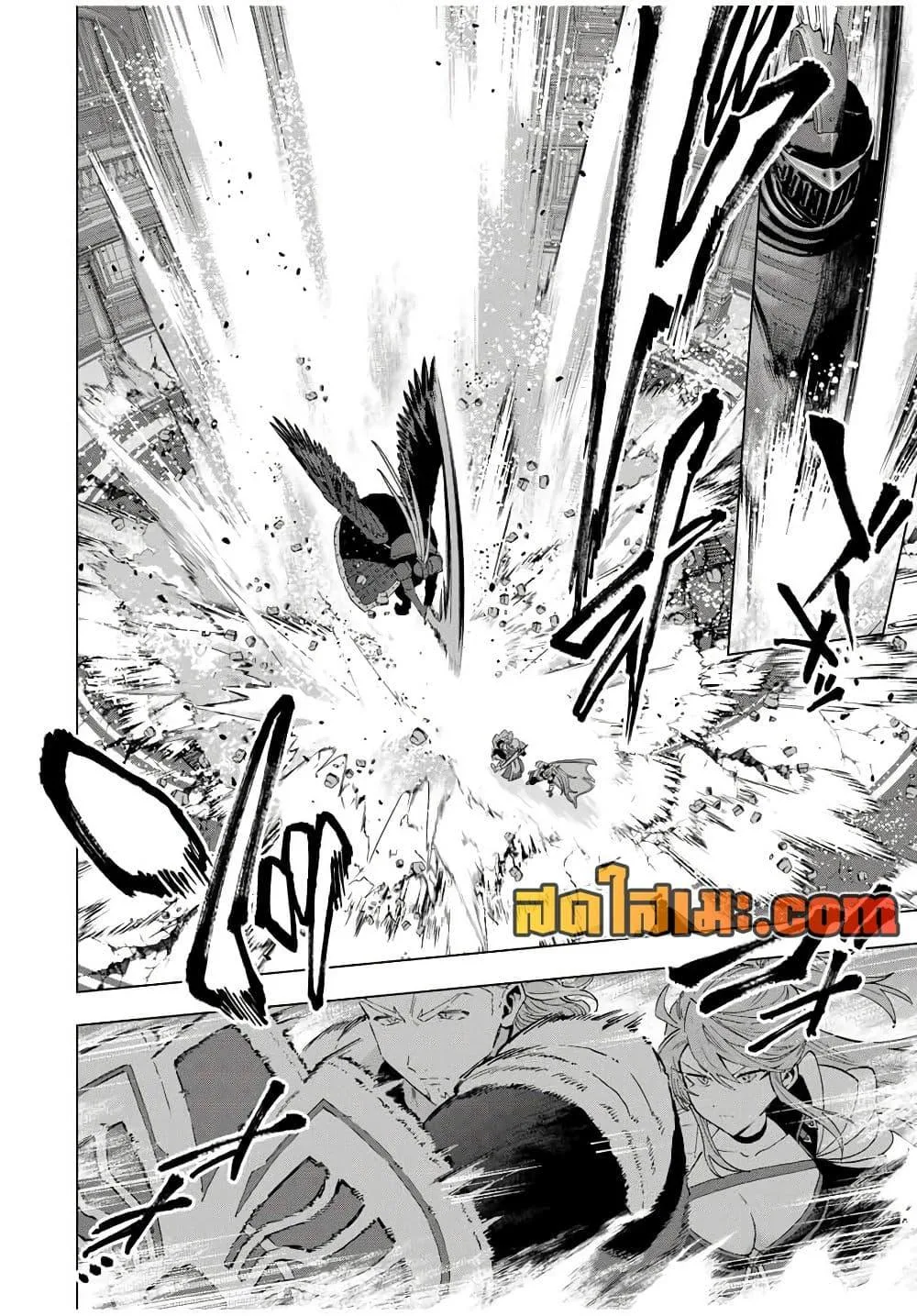 A Rank Party wo Ridatsu Shita Ore wa, Moto Oshiego Tachi to Meikyuu Shinbu wo Mezasu ตอนที่ 137 หน้า 10